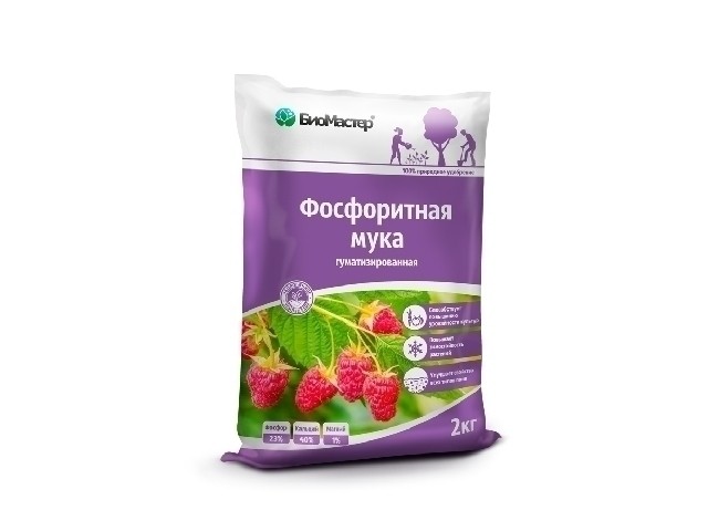 Гуматизированная. Минеральное фосфорное удобрение (пакет 2 кг.) БиоМастер